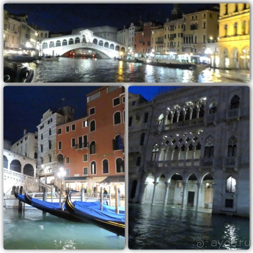 Ночная венеция
