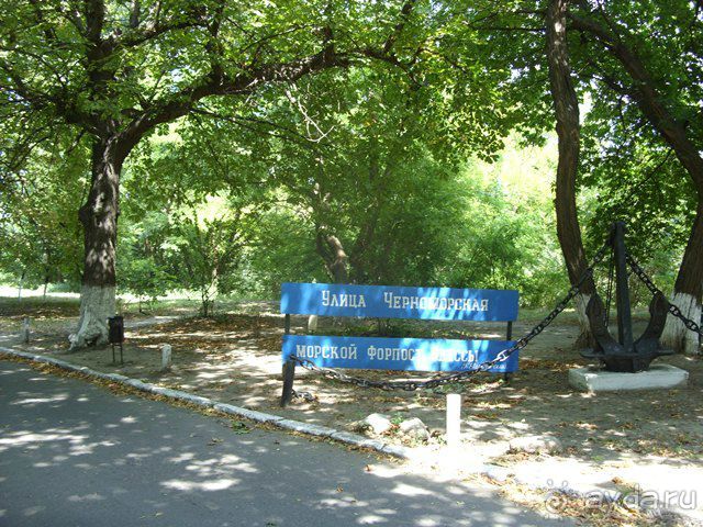 улица  Черноморская, музей Паустовского