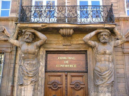 Экс-ан-Прованс (Aix-en-Provence). Прованс.FRANCE