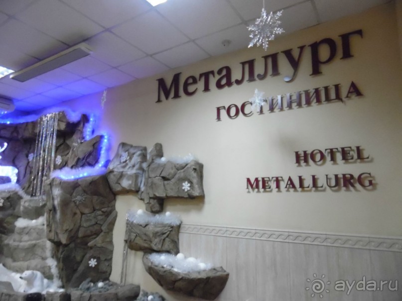 Недорого и вполне прилично