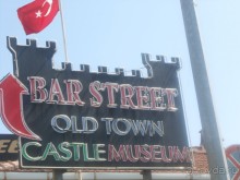 Мармарис - третий раз АЛМАЗ!!!