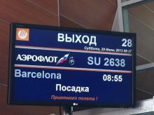 Мои путешествия. Франция.Египет. Испания.