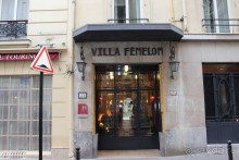 Наш отель. Париж.