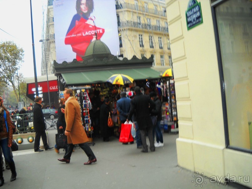 Мои путешествия. Франция.Египет. Испания.