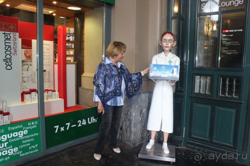 Это я у аптеки. Нашла коллегу...