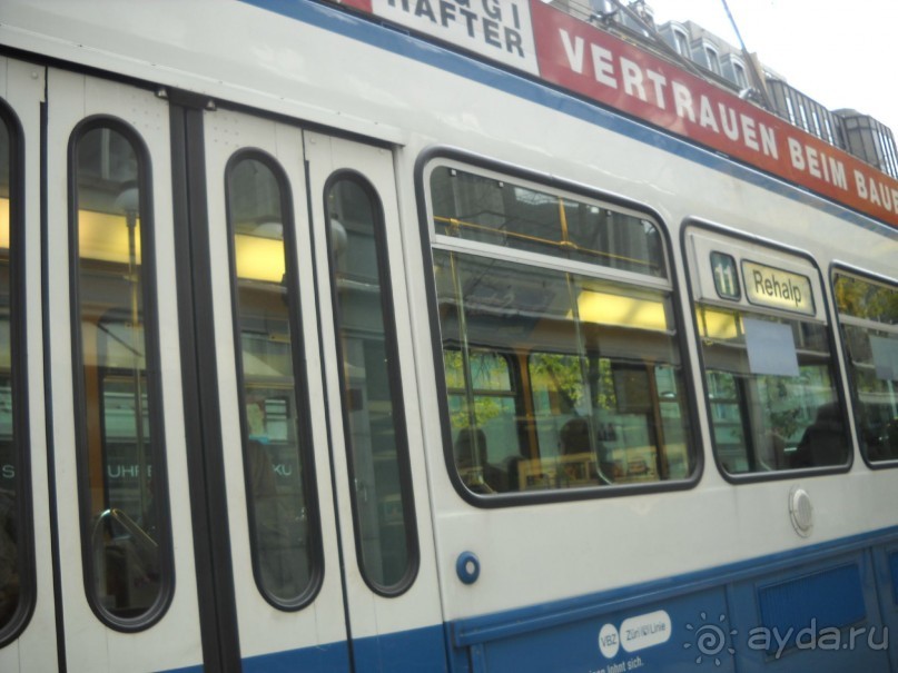 Трамвайчик.