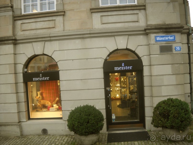                Мой   шаг в ....Швейцарию!