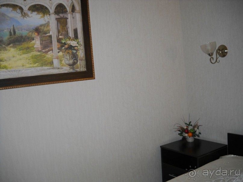 Все прекрасно!