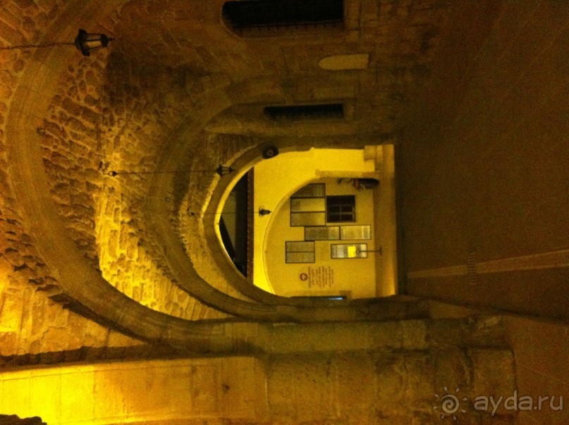 Два дня счастья.