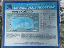 Отличные озёра.