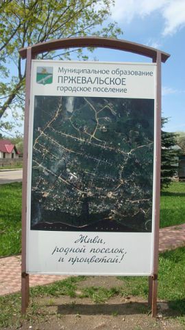 Отличные озёра.