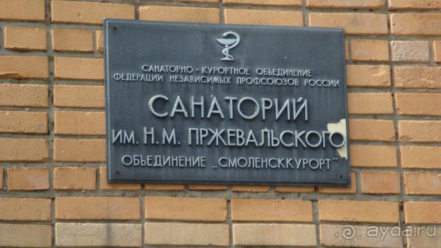 Отличные озёра.