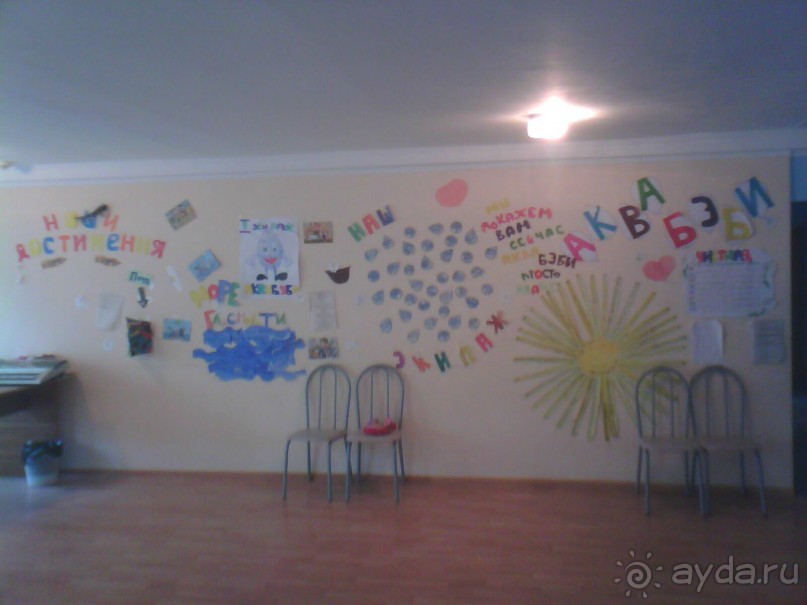 Родители вы неправы 