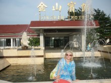 фото Золотая гора