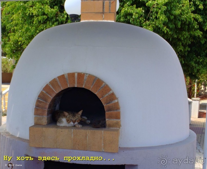 И снова Крит!