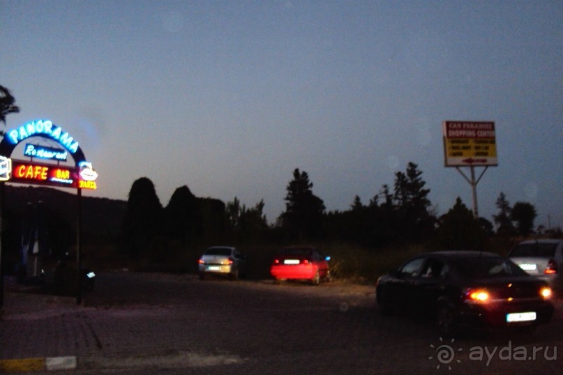 Спасибо за отдых!!!