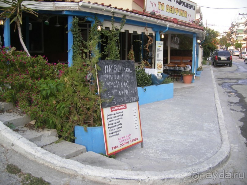 Для пионеров и пенсионеров