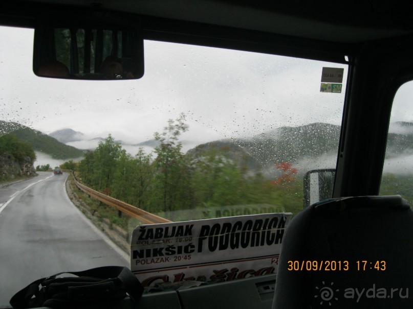 Дурмитор. Ледяная пещера. Каньон реки Тара. День третий, четвертый, пятый.