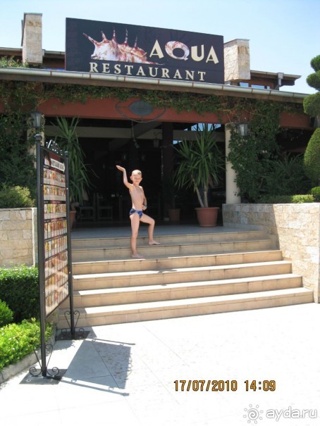 Аквапарк "Парадиз" в Несебре