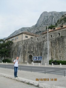 День в Старом Которе