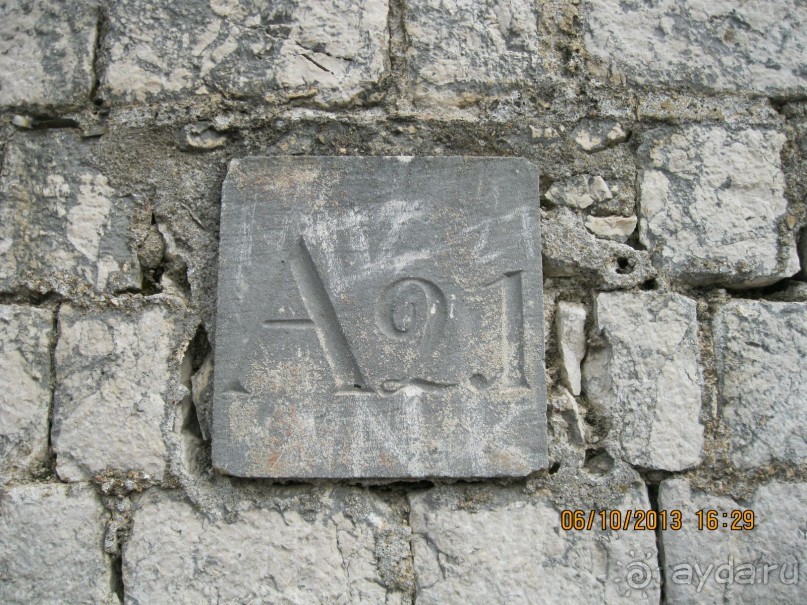 День в Старом Которе