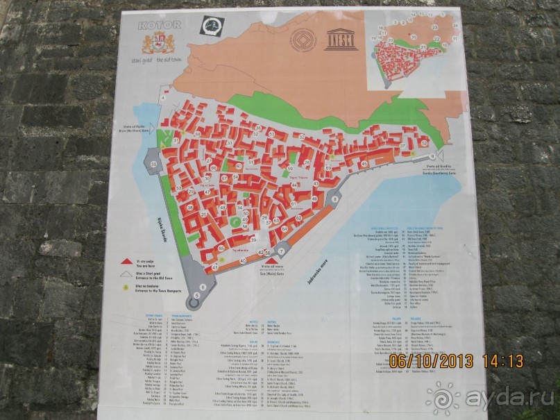 День в Старом Которе