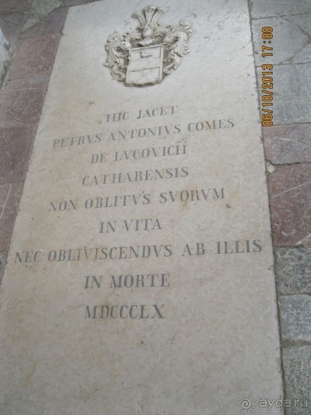 День в Старом Которе