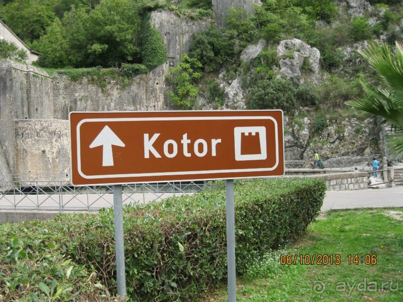 День в Старом Которе