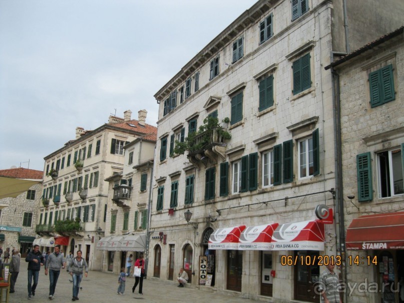 День в Старом Которе