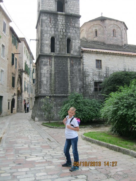 День в Старом Которе