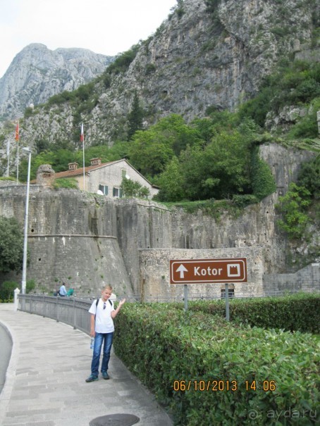 День в Старом Которе