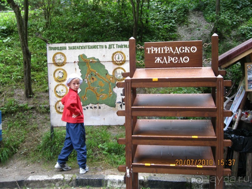 Родопы - это супер!