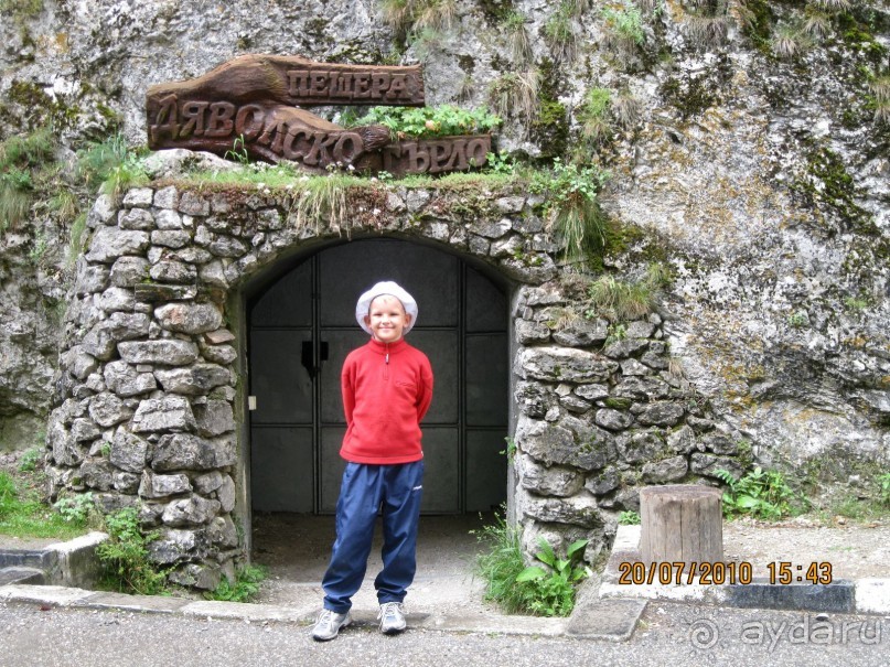 Родопы - это супер!