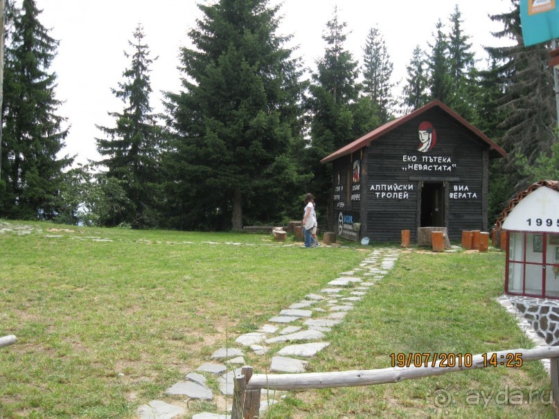 Родопы - это супер!