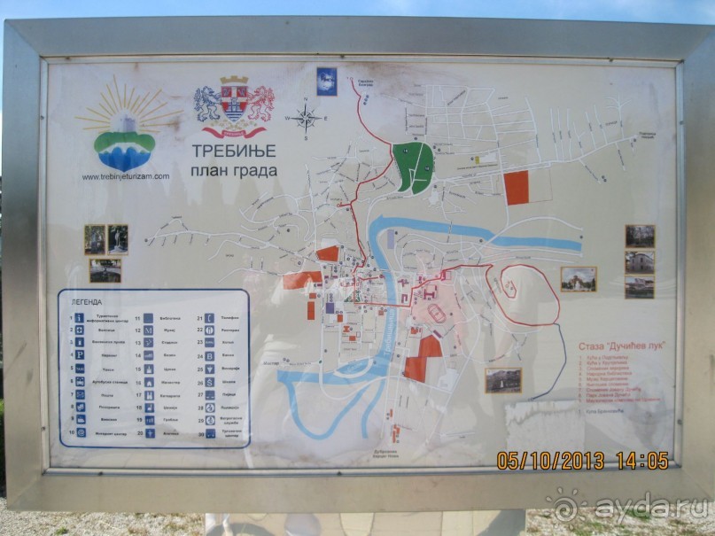 Экскурсия из Черногории в Боснию и Герцеговину. Требинье.