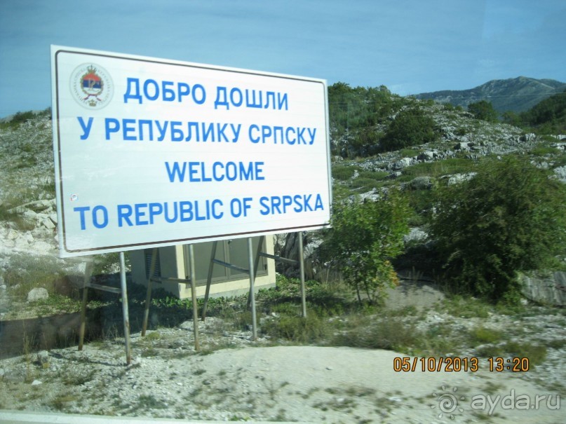 Экскурсия из Черногории в Боснию и Герцеговину. Требинье.