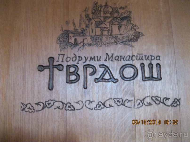 Экскурсия из Черногории в Боснию и Герцеговину. Требинье.