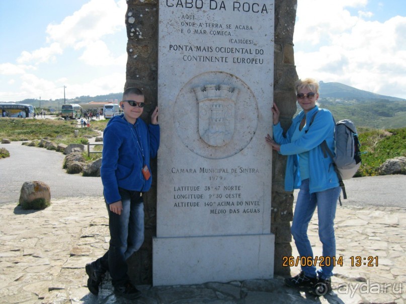 Моя Португалия. Часть 2. Мыс Рока: на краю земли.