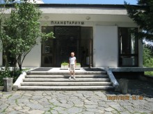 Родопы-горный рай. Скала "Невеста".