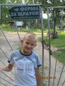 Родопы-горный рай. Скала "Невеста".