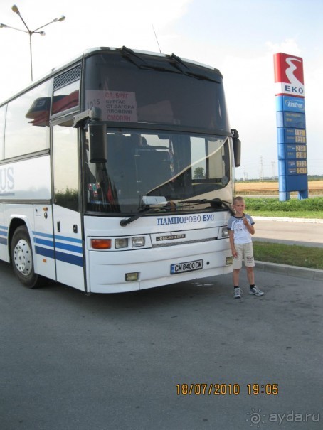 Родопы-горный рай. Скала "Невеста".