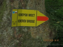 Родопы-горный рай. Экотропа Струилица.