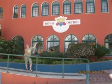 Прекрасный отель! Все понравилось!