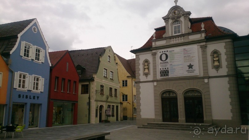 Баварский круиз