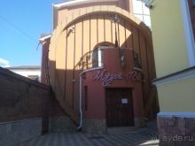 Чебоксары. Музей пива