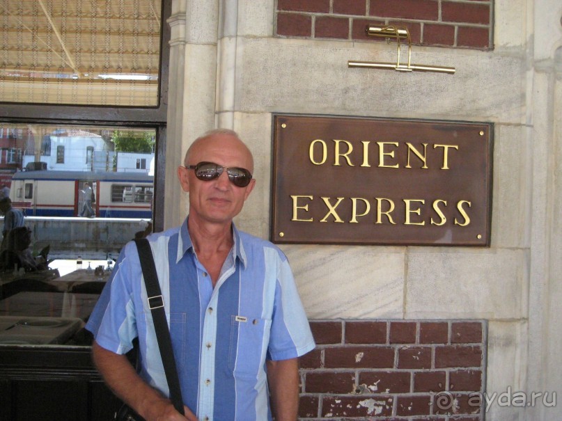 Вячеслав: На железнодорожном вокзале в Стамбуле., сентябрь 2012