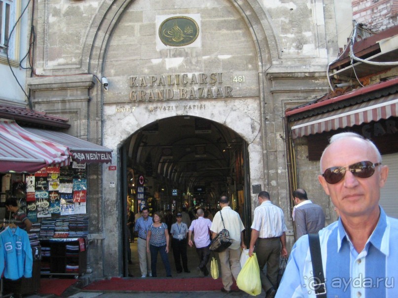 Вячеслав: Гранд Базар в Стамбуле., сентябрь 2012
