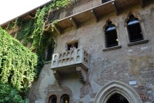 Поездка в Италию.