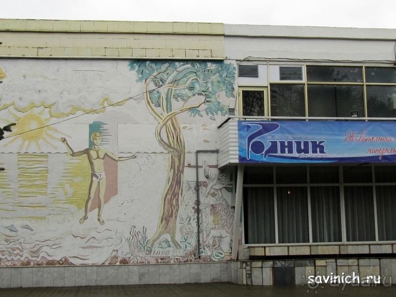 Санаторий "Родник" Анапа Краснодарский край