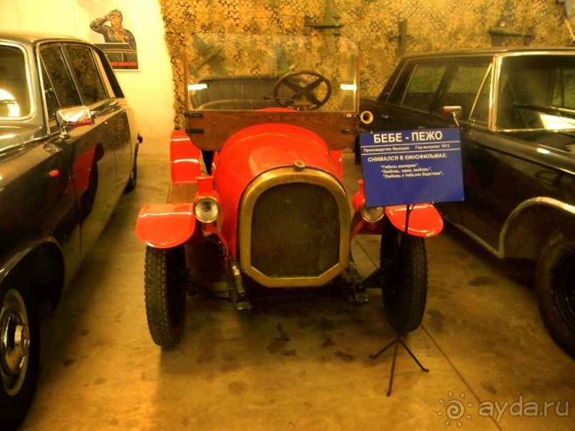 Павильон ретро автомобилей.
